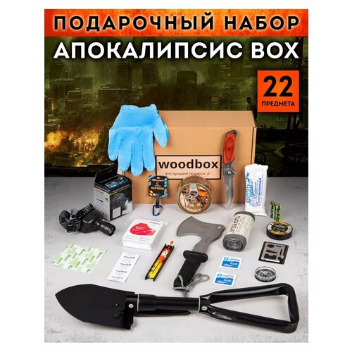 Подарок мужчине другу девушке парню подарочный набор мужу набор назад в 90-е игры для мужчин и женщин 5049₽