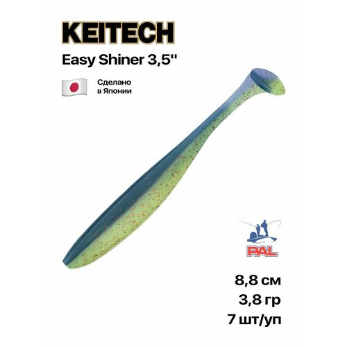 Приманка силиконовая Keitech Easy Shiner 3,5