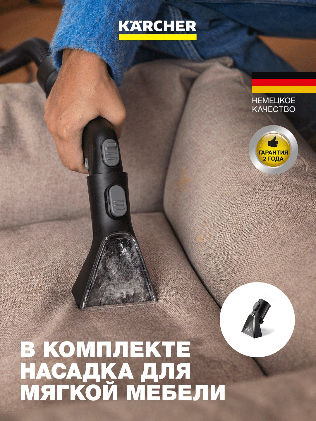 Karcher SE 3 Compact Floor Моющий пылесос 1.081-533.0 – компактный и эффективный — фото 1