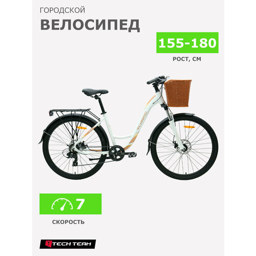 Велосипед женский TECH TEAM 27,5