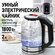 Электрический чайник LUMME LU-KT4109B черный/красный с контролем ...