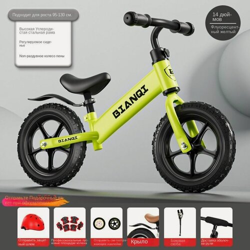 Изображение товара Двухколесный детский велосипед с ручкой, Без надувных колес, 14 дюймов, подходит для детей ростом 95-130 см, с аксессуарами