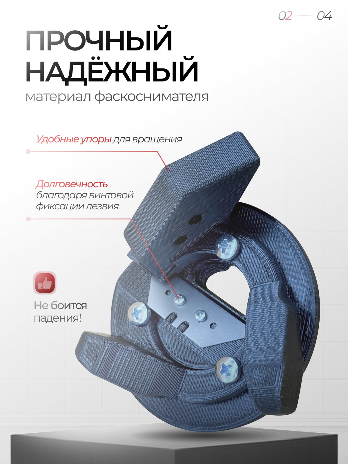 Фаскосниматель для подрозетников в гипсокартоне. Прочный- 100% заполнение. — фото 1
