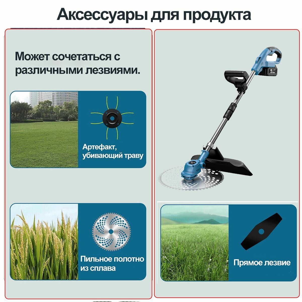 Изображение Газонокосилка LUDYVI CJ09, электрическая, бесщеточный мотор, ширина стрижки 22,86 см