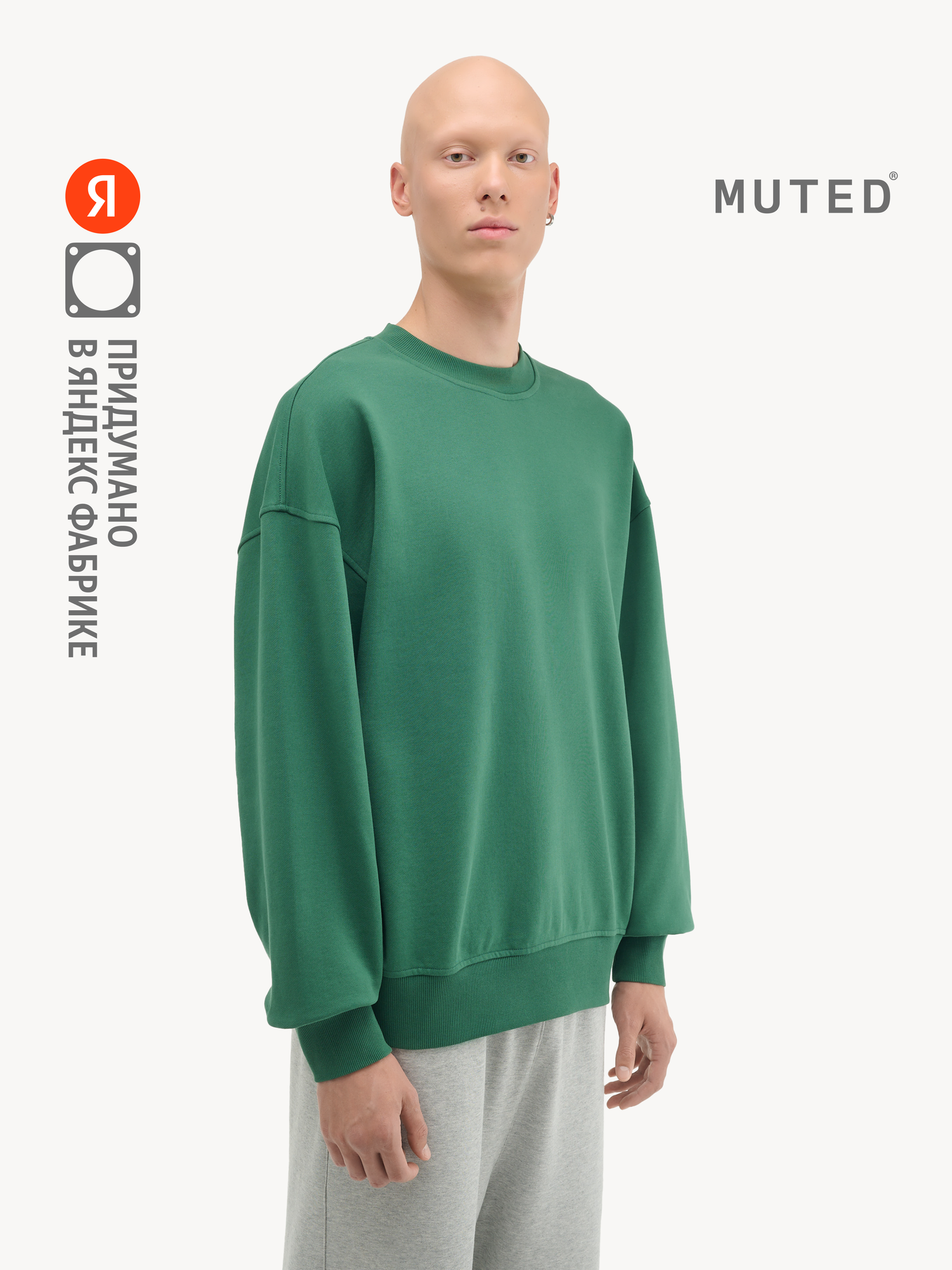 Свитшот MUTED BASIC OVERSIZE, размер L-XL, , зелёный