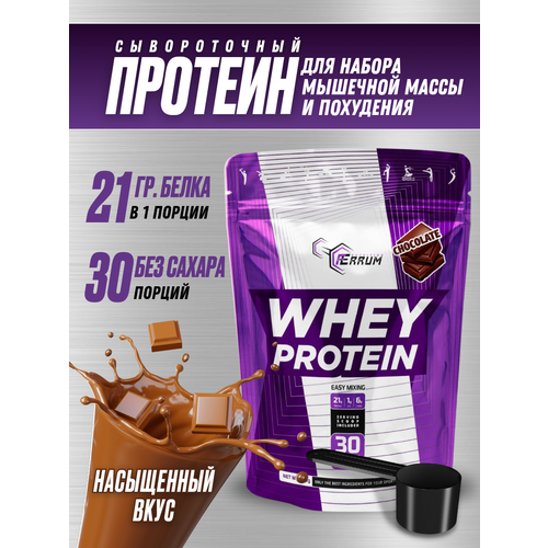 Протеин сывороточный Ferrum Nutrition, whey protein, протеиновый коктейль без сахара, шоколад, 900 гр, 30 порций