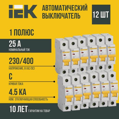 Изображение товара (12 шт)Выключатель IEK автоматический однополюсный MVA20-1-025-C