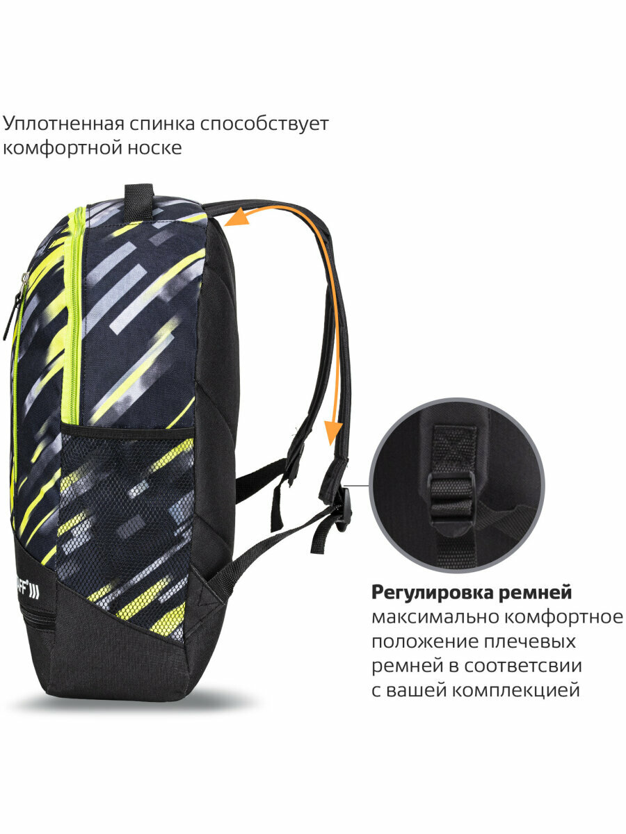 Рюкзак женский мужской, школьный спортивный городской, для подростка черный салатовый, 3 кармана, 45х27х12 см, Staff Strike, 270783 — фото 1