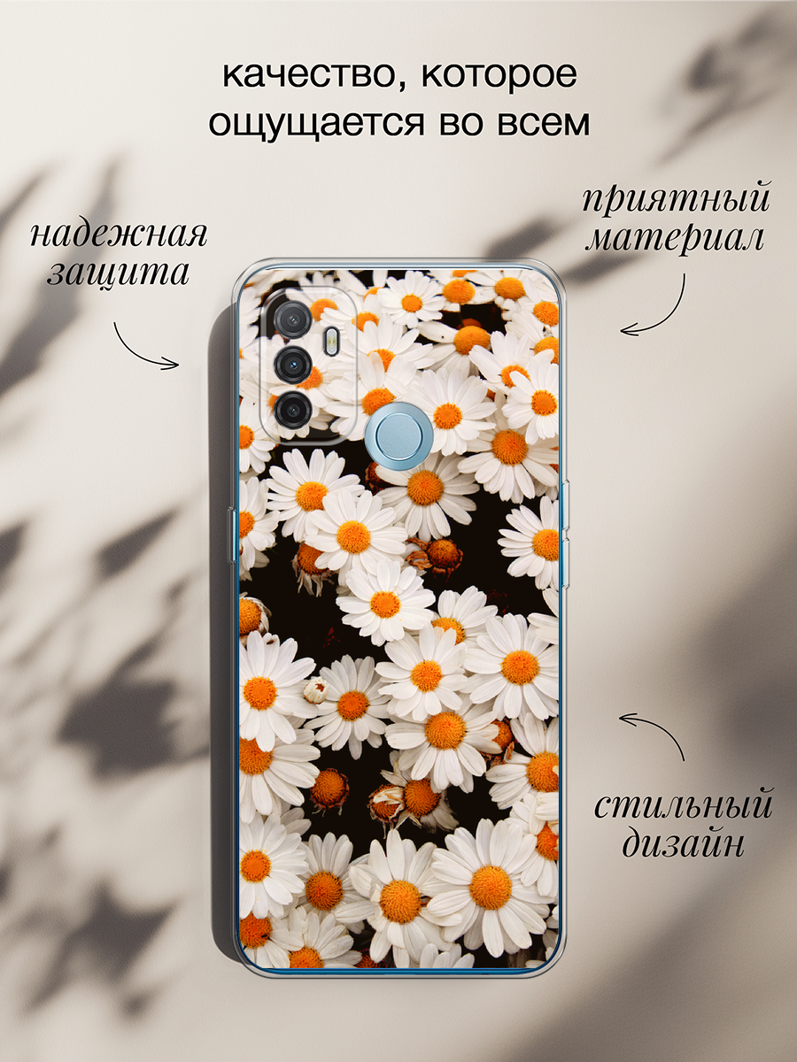 Чехол на Oppo A53 / Оппо А53 с принтом Ромашковое поле — фото 1