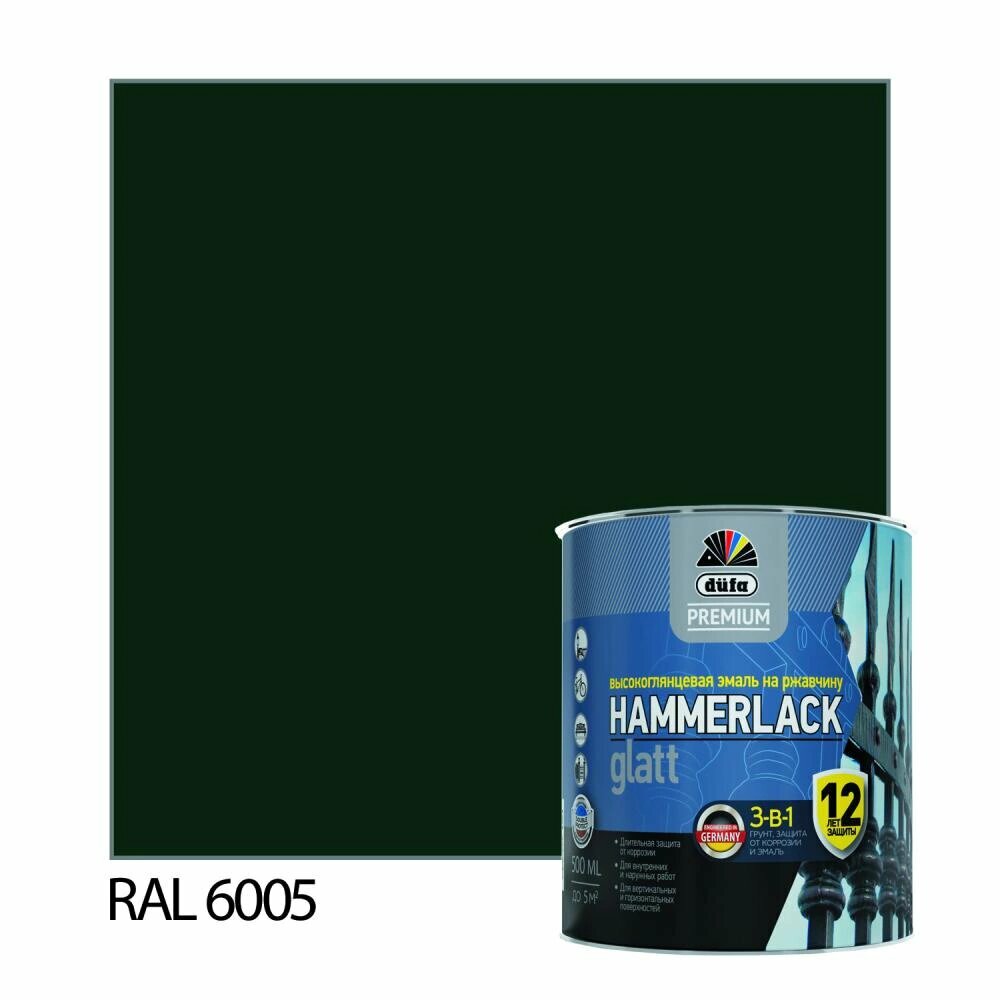 Эмаль по ржавчине 3в1 dufa PREMIUM Hammerlack Glatt гладкая RAL 6005 зеленый мох 05 л