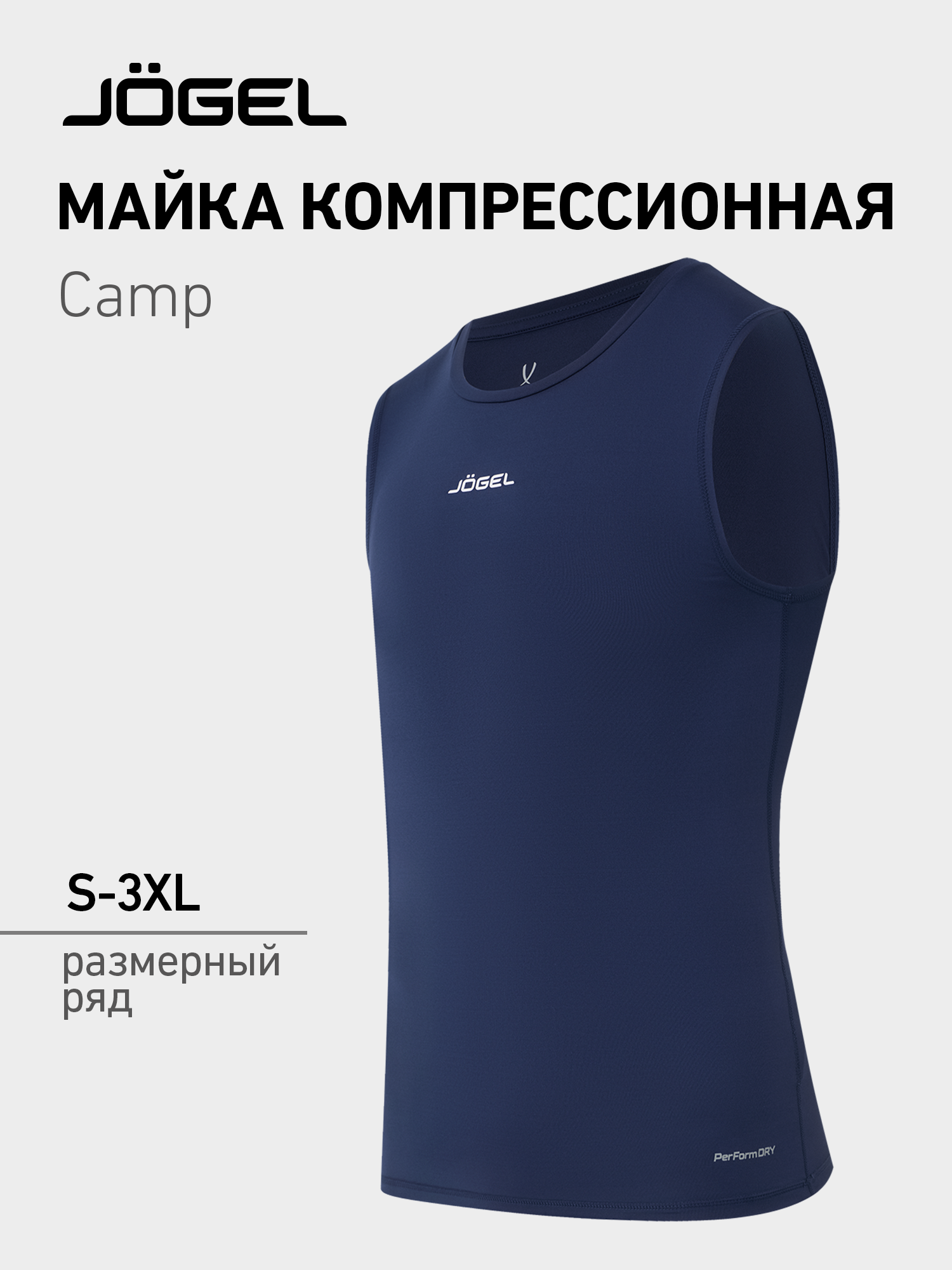 Майка спортивная Jogel размер M темно-синий