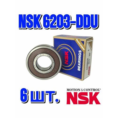 фото Комплект 6 шт. подшипник 6203-2dducm (180203) nsk япония 17x40x12, оригинал