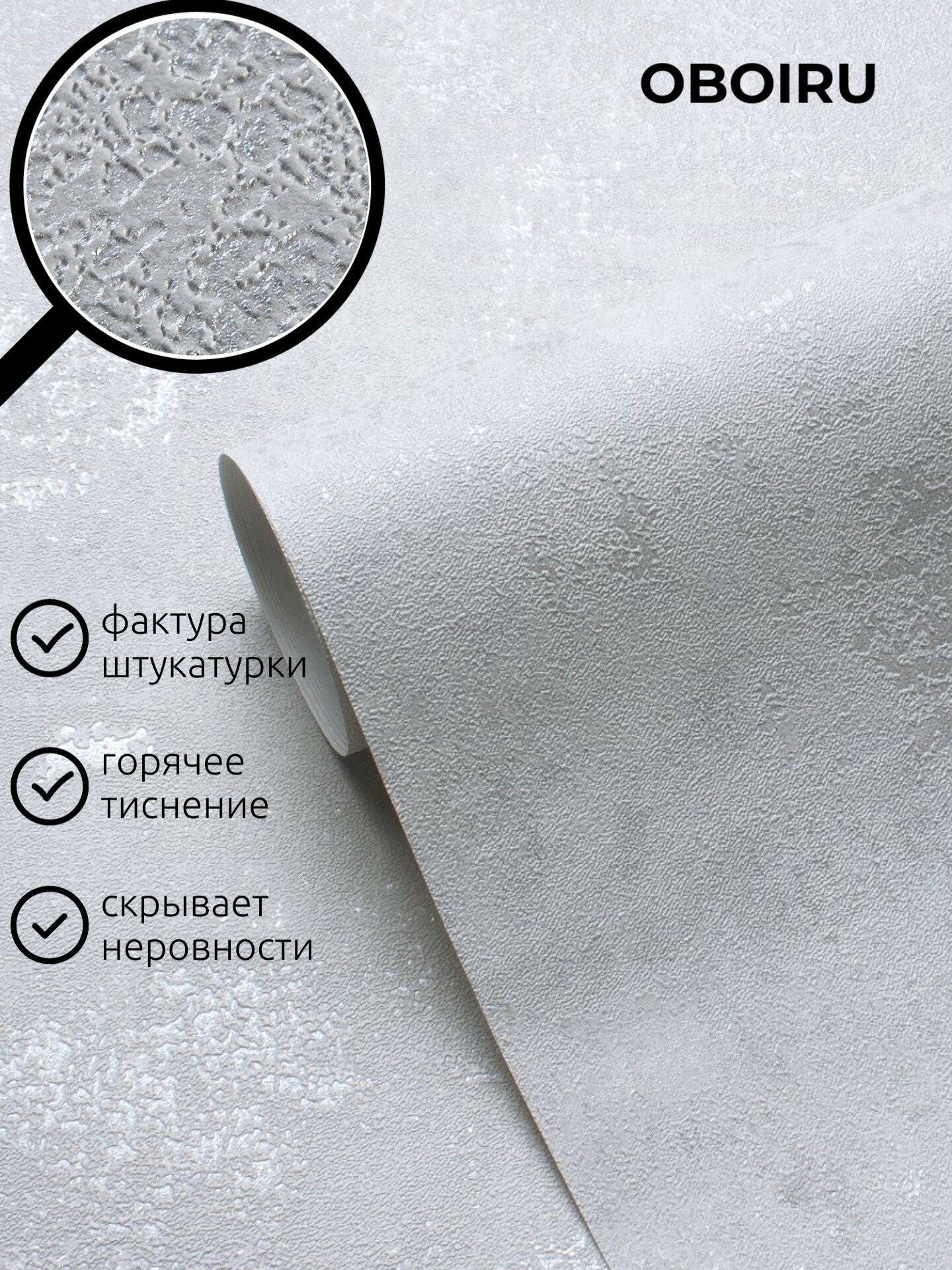 Обои флизелиновые 1.06 для кухни спальни гостиной зала прихожей детской/обои метровые 10.05 м/горячее тиснение