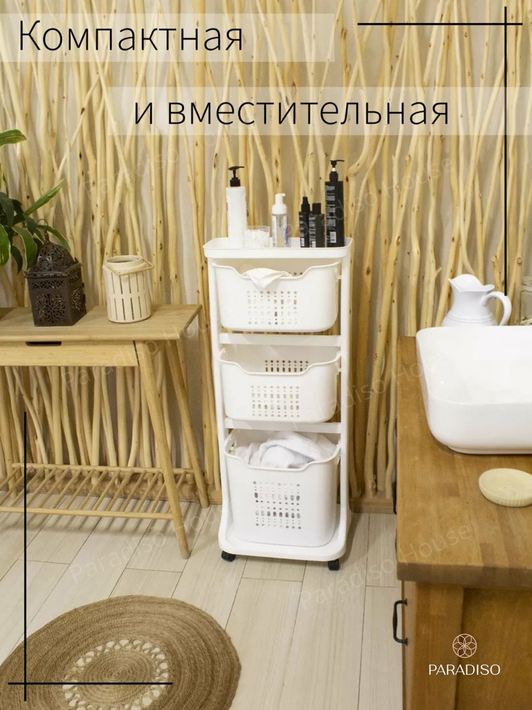 Комод для хранения одежды и белья, корзина для ванны на колёсиках, многоуровневая