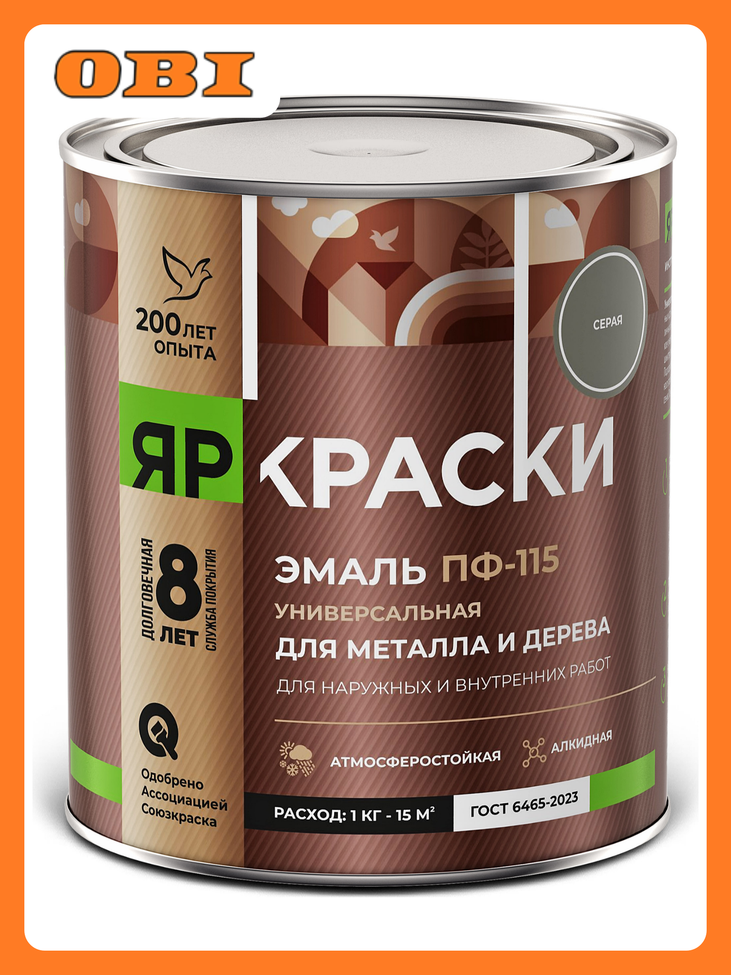 Эмаль Яркраски ПФ-115 для металла и дерева серая 09кг