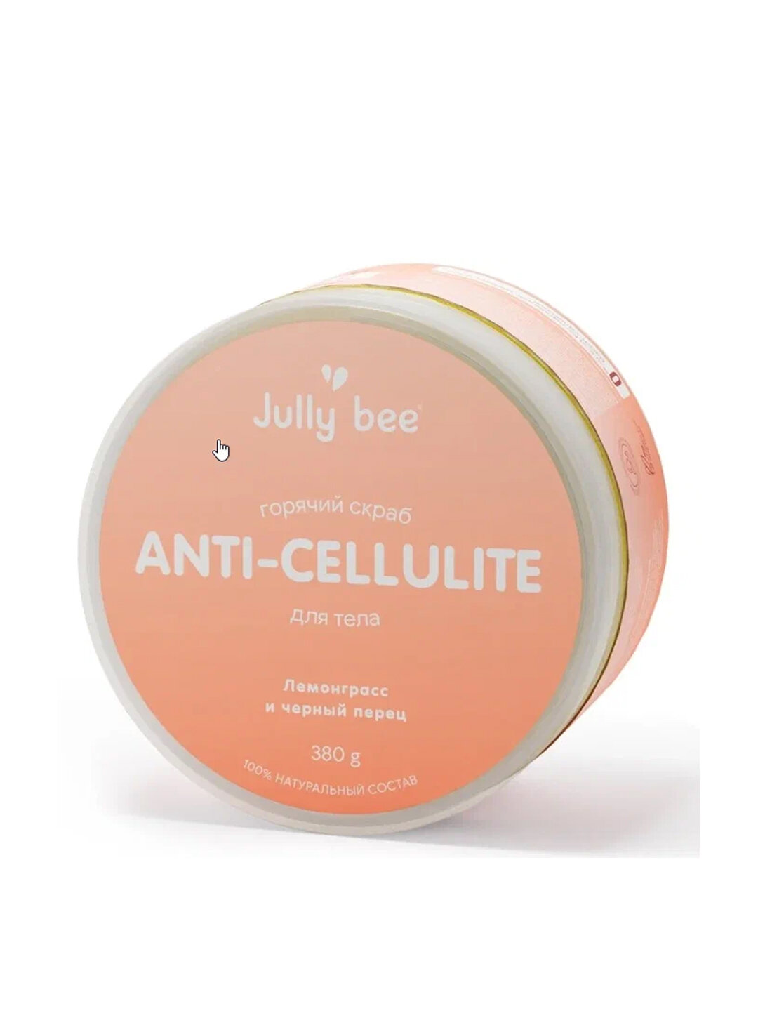 Скраб для тела JULLY BEE Anti-Cellulut, антицеллюлитный, 380 г — фото 1