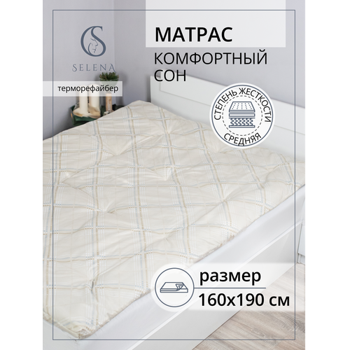 фото Матрас (топпер) selena комфортный сон, беспружинный, 160x190 см