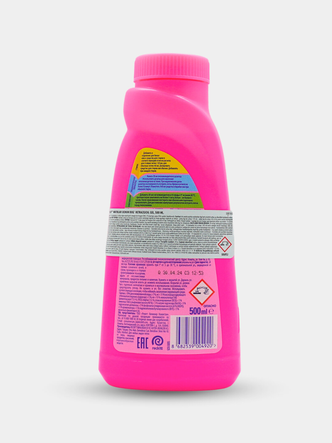 Пятновыводитель Vanish Oxi Action, гель, жидкий, для тканей, 500мл — фото 1