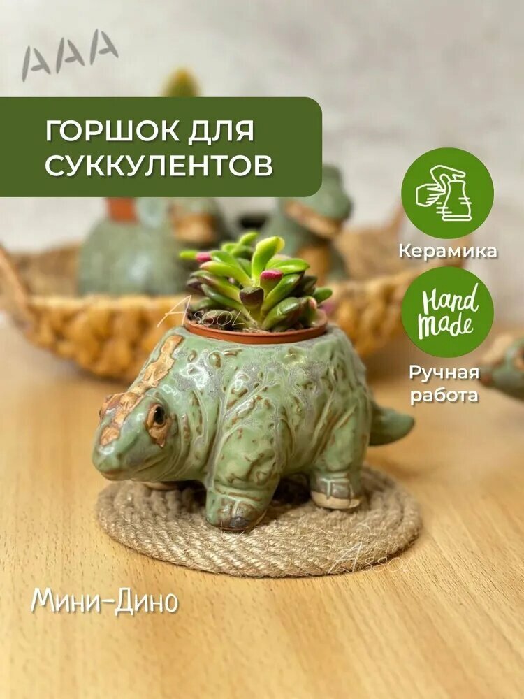 Кашпо, 1 шт, цвет зеленый, бежевый