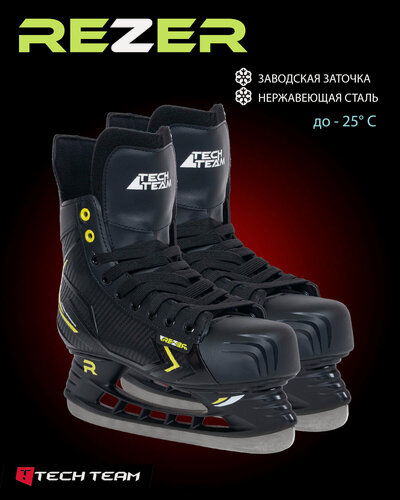 Изображение товара Коньки хоккейные TechTeam Rezer, р.33, чёрные