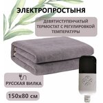 Электропростыня ICE 07010709NB03.TT, 80х150 - изображение