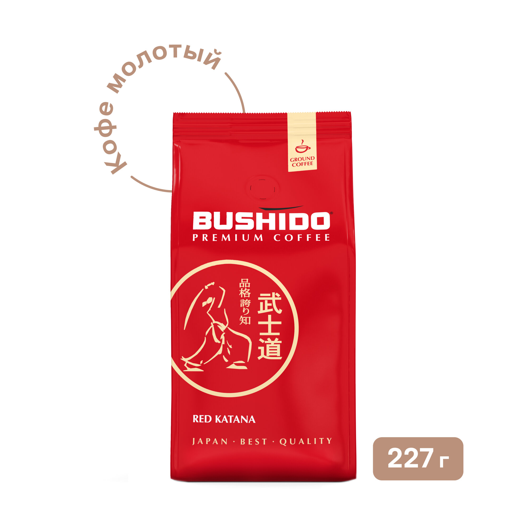 Кофе молотый Bushido Red Katana
