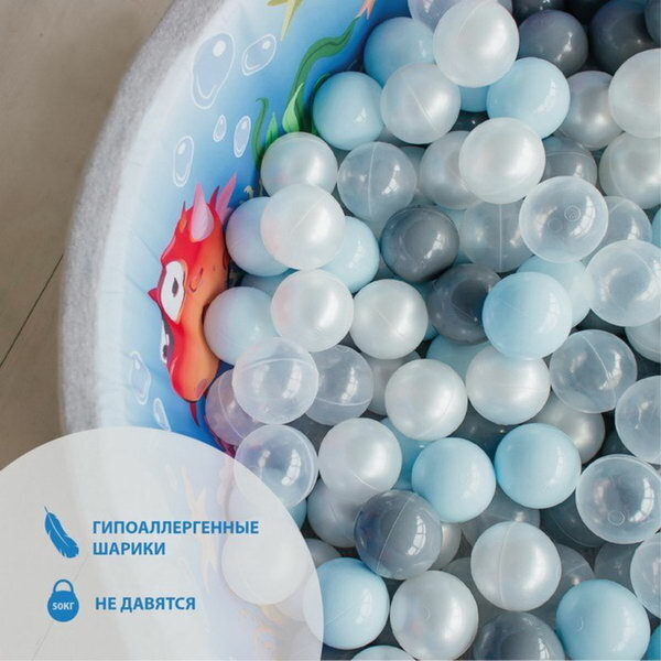 Набор шаров 100 штук, цвета: светло-голубой, серебро, белый перламутр, прозрачный, диаметр шара 7.5 см