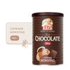 Elza Горячий шоколад растворимый, банка - изображение