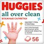 Влажные салфетки Huggies All Over Clean