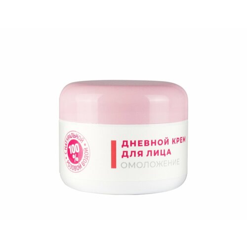 Крем для лица, Омоложение, День