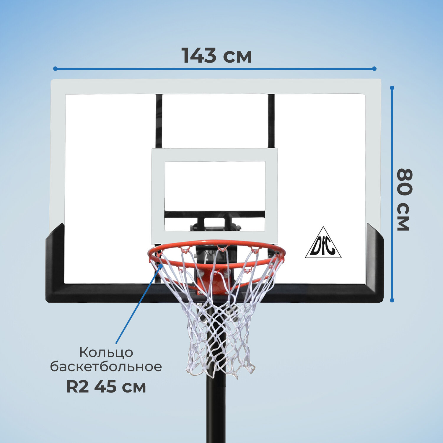 Баскетбольная мобильная стойка DFC URBAN 56P — фото 1