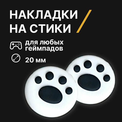 белый, черный