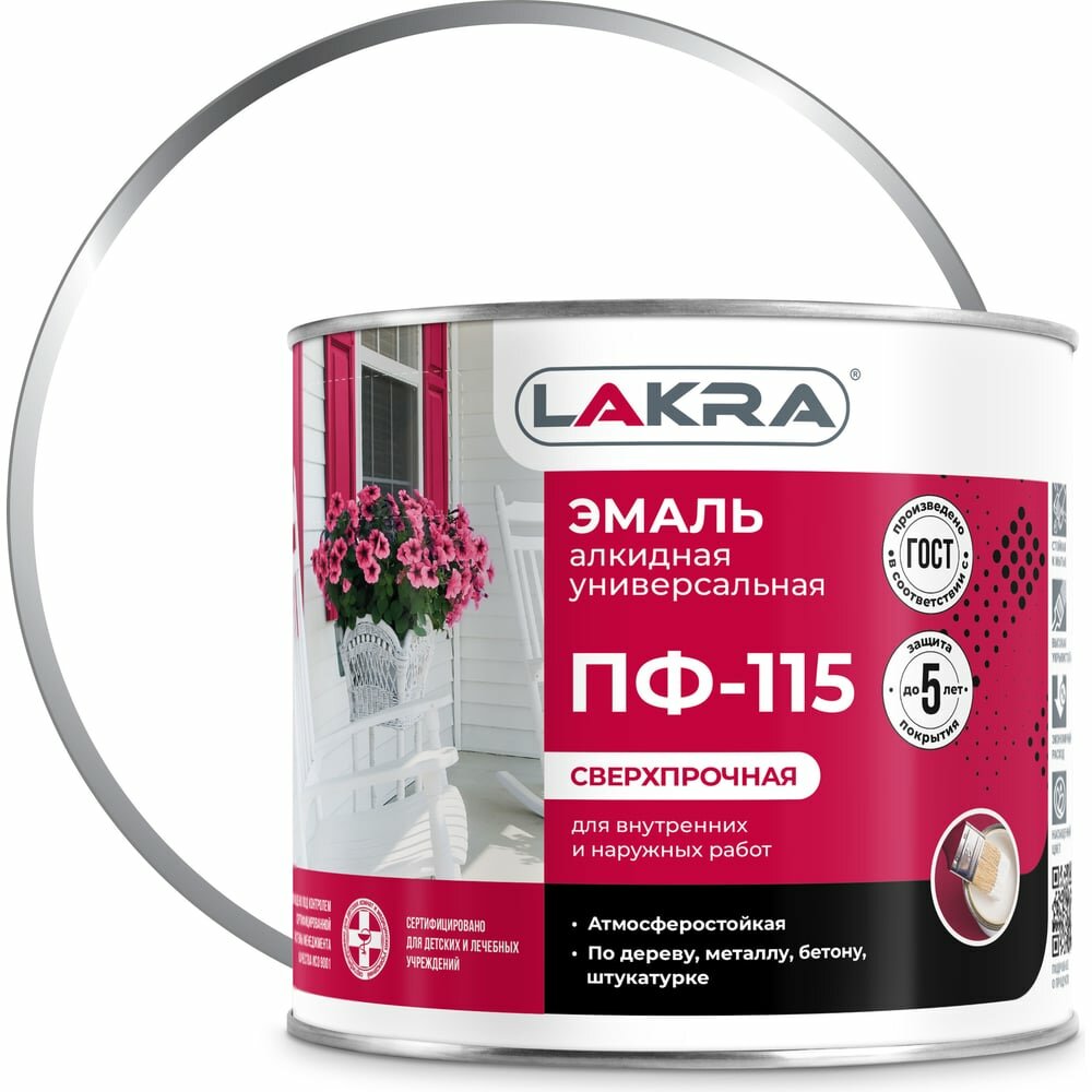 Эмаль лакра ПФ-115