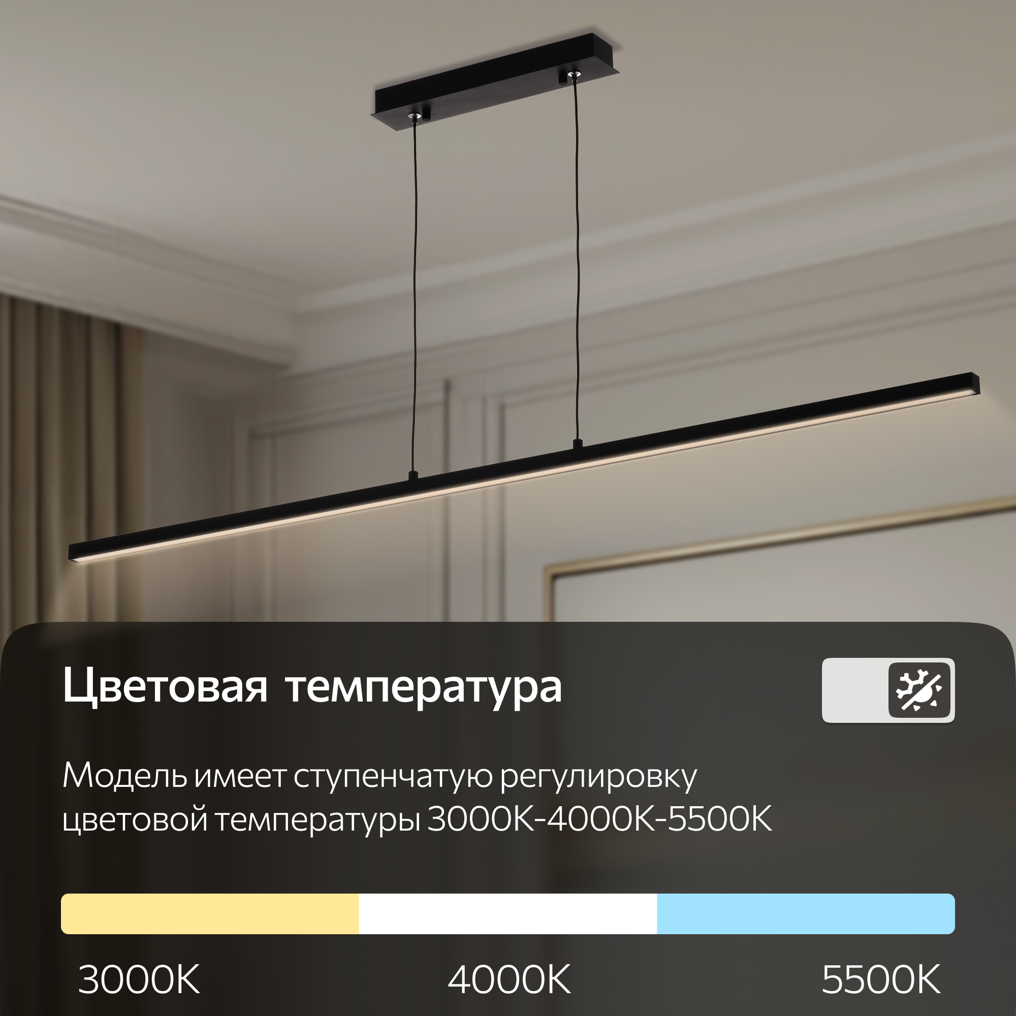 Линейный светильник Citilux - фото №4