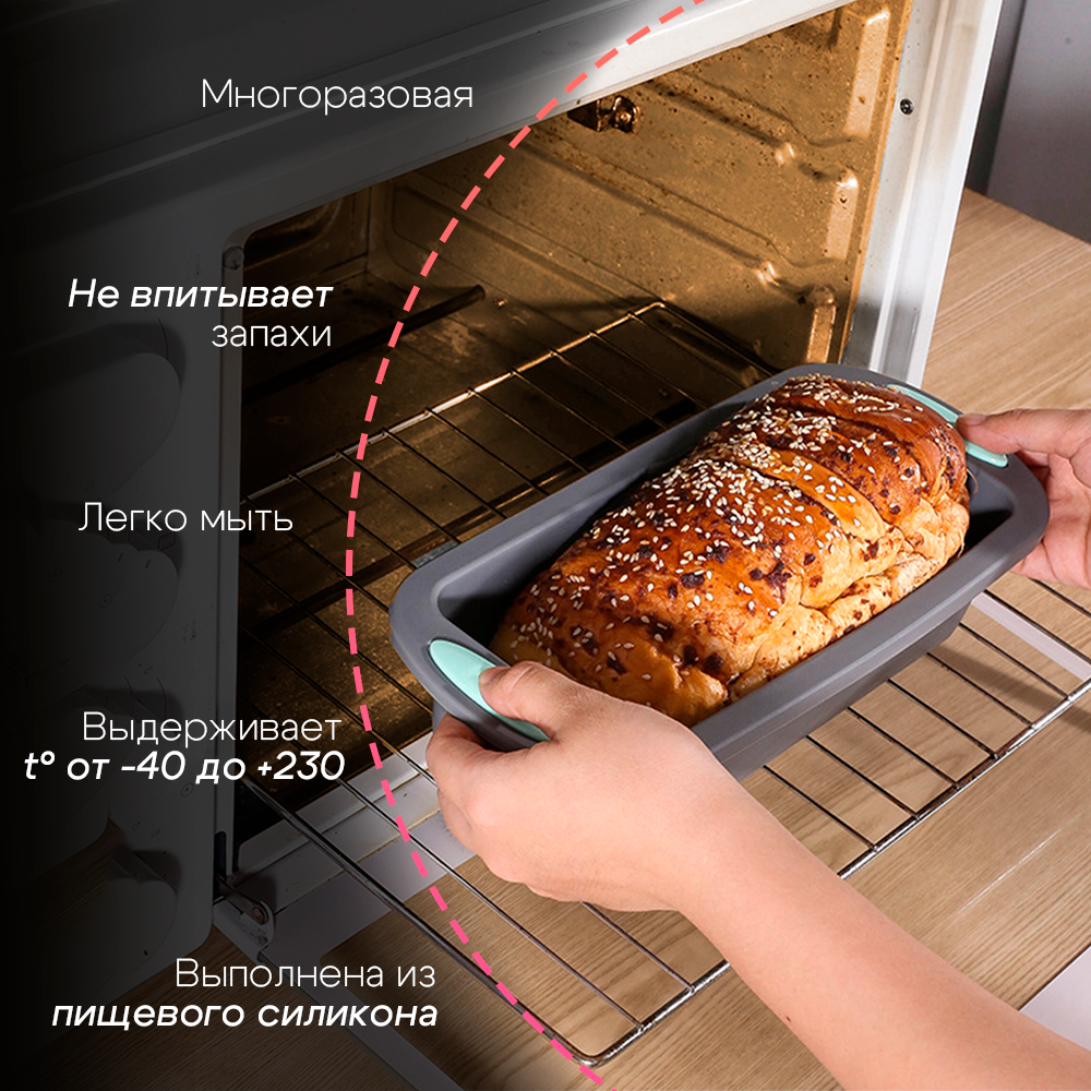 Силиконовая форма прямоугольная для запекания, для выпечки кекса, хлеба и пирога, серая — фото 1