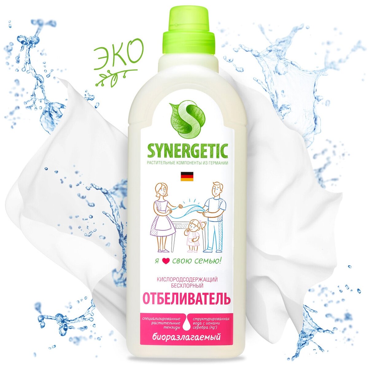 Отбеливатель Synergetic, с активным кислородом, для всех типов тканей, 1 л