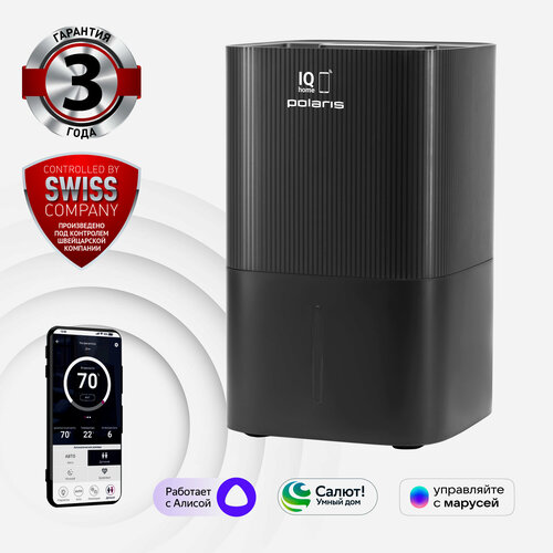 Мойка воздуха Polaris PAW 0804 WIFI IQ Home с верхним заливом черный 4810000₽