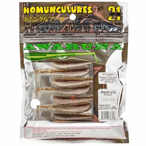 Силиконовая приманка Pontoon 21 Awaruna 4 №437 10см. 5шт.