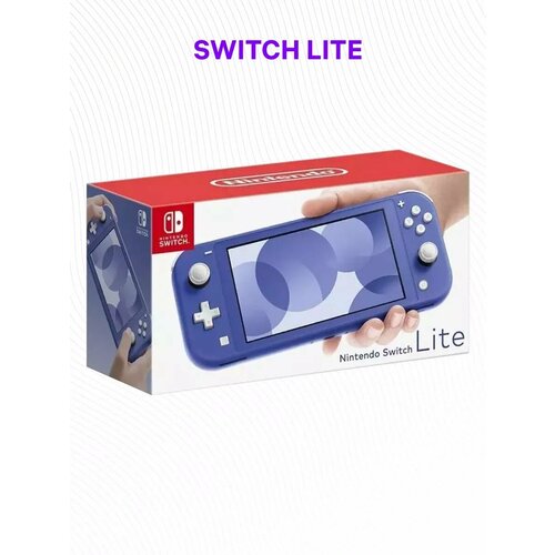 Игровая консоль Nintendo Switch Lite 23777₽
