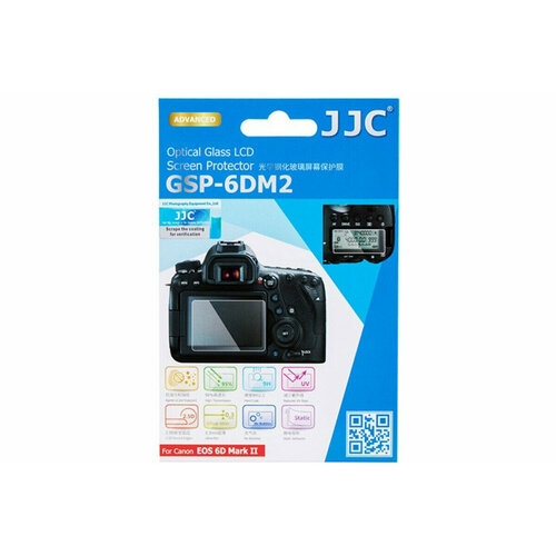 Защитное стекло JJC для Canon EOS 6D Mark II