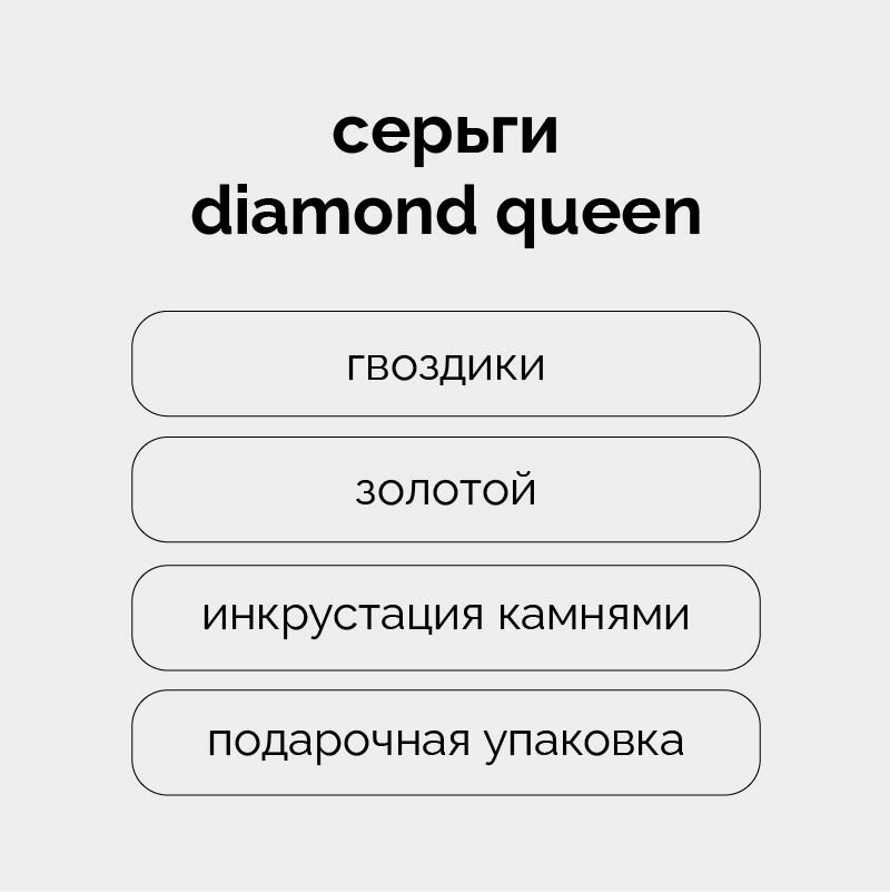 Серьги одиночные Meswero, искусственный камень, размер 11 мм, золотой — фото 1