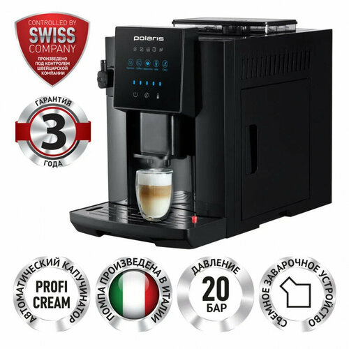 Кофемашина зерновая Polaris PACM 2042AC со встроенной кофемолкой 39269₽