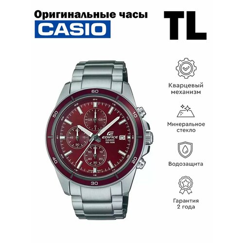 Мужские часы Casio