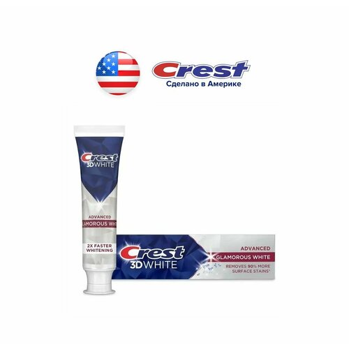 Отбеливающая зубная паста Crest 3D White Advanced Glamorous White Advanced, 104 г