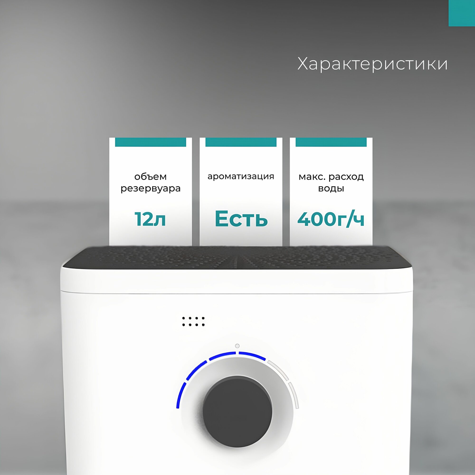 Очиститель воздуха Boneco H400 (климатический комплекс), белый