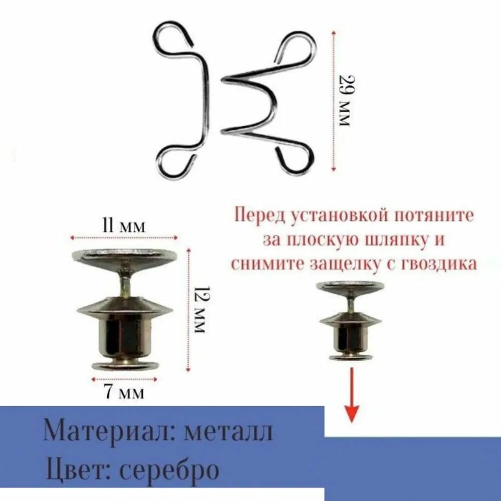 Утягивающие застежки для талии 27 мм, 2 комплекта — фото 1