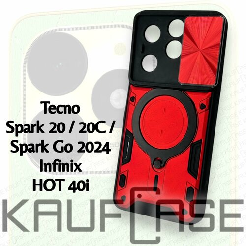 фото Противоударный чехол на tecno spark 20 /spark 20c (bg7n) (6.6"), красный. кольцо-держатель и магнитное крепление, яркие пластиковые защитные вставки