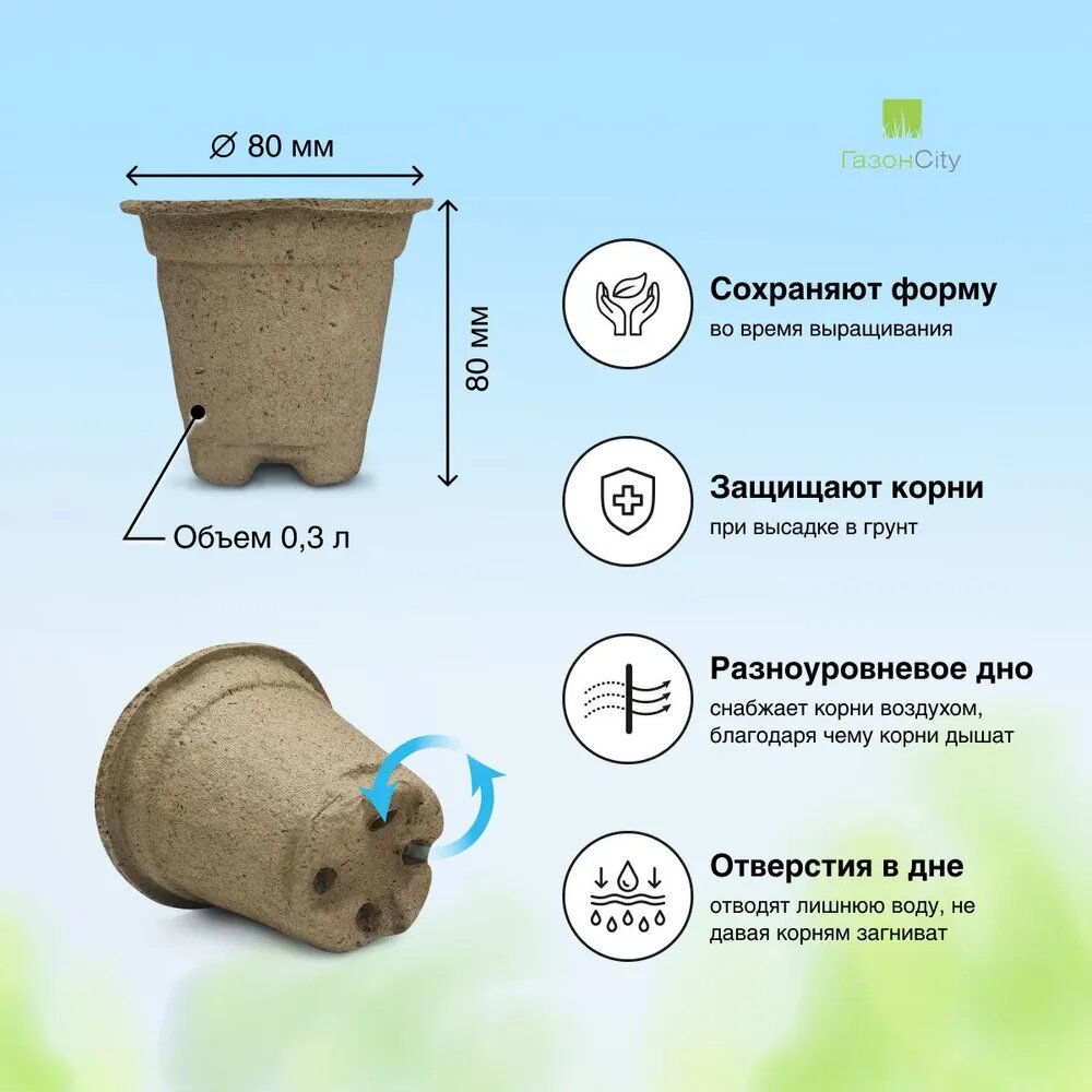 Набор для рассады с торфяными горшками "11 огурцов и 1 помидор" — фото 1