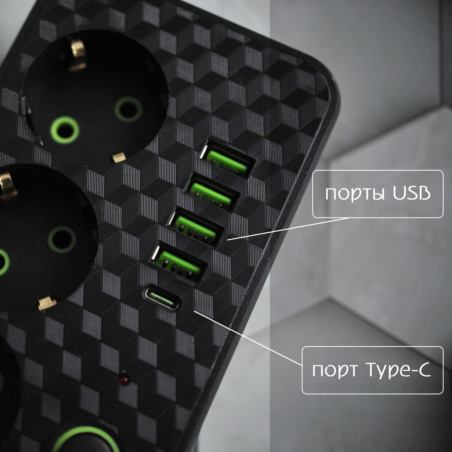 Сетевой фильтр , с 4 USB-портами, черный, 3 м \Универсальный удлинитель для дома 3 м 4 USB 1 Type-C, 3 гнезда — фото 1