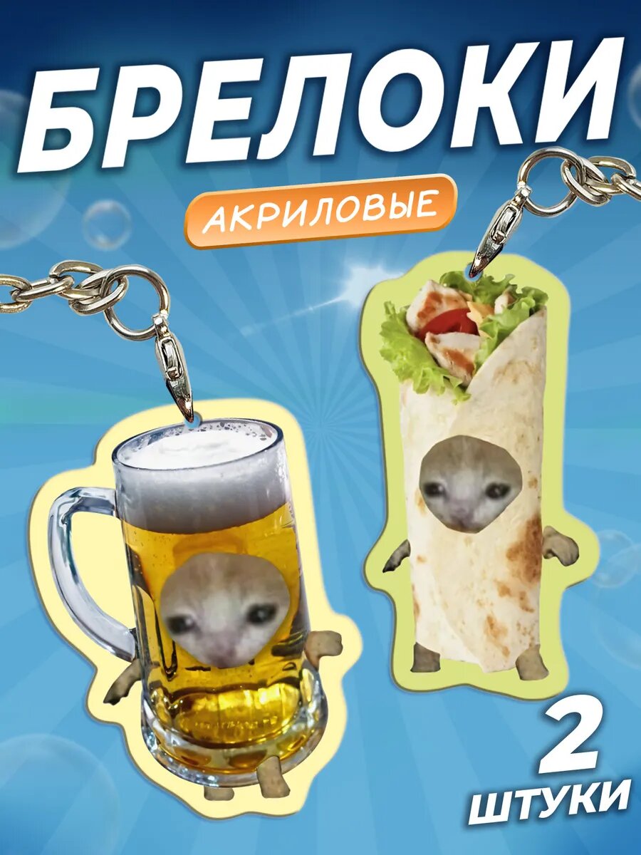 Акриловый...